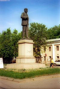 Это Памятник И.П.Павлову 